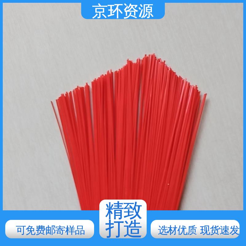 京环资源 机扫车刷片 生产厂家 刷丝分布均匀 更清洁 