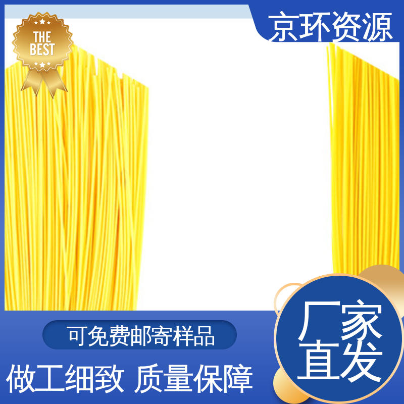京环资源 清扫环卫刷 尺寸齐全 刷丝浓密 附着力强