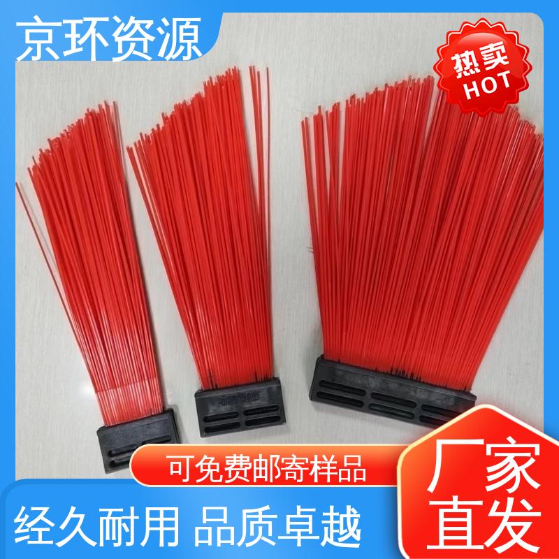 做工细腻 款式多样 尺寸齐全 除尘方块刷 京环资源