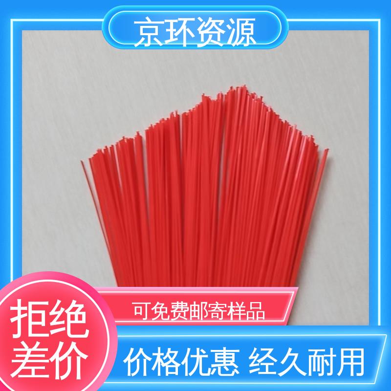 供应批发 强韧紧实 不易掉毛 清扫环卫刷 京环资源