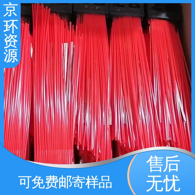 京环资源 除尘环卫刷 刷丝分布均匀 更清洁 供应批发