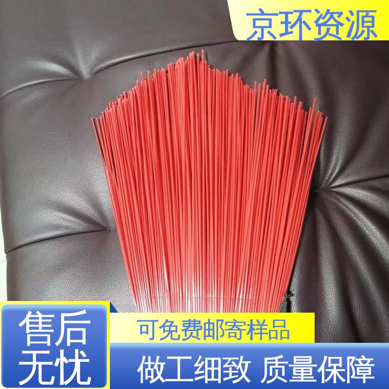 京环资源 除尘环卫刷 支持定制 强韧紧实 不易掉毛