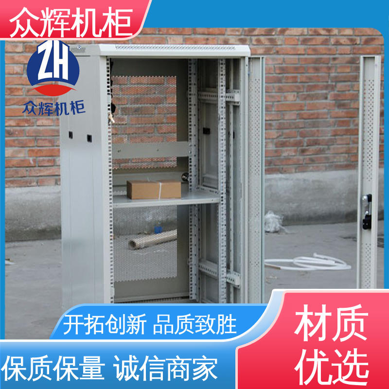众辉机柜 24小时内发货 进口冷钢1.0-2.0mm 网络柜 家用企业专用柜子