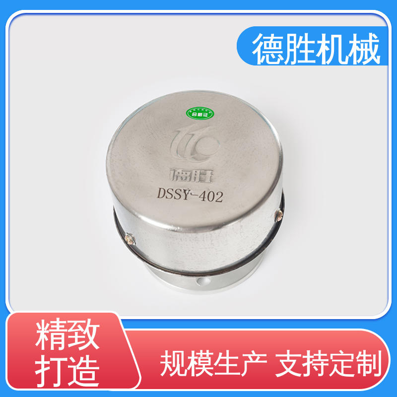 德胜 油罐车 防火透气帽 开关迅速 材质精选 售后维护