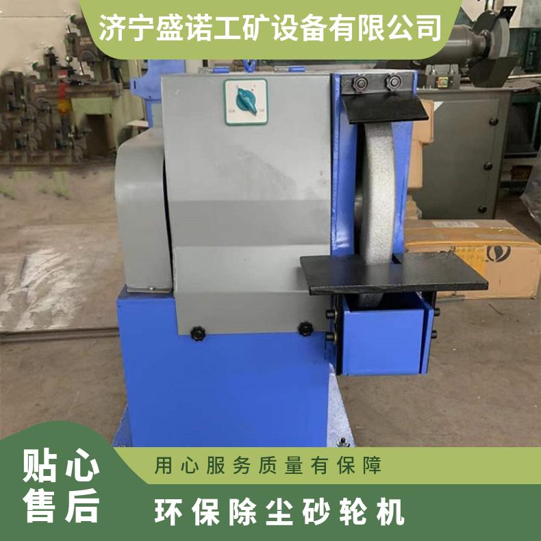 环保除尘砂轮机 M3325 输出功率750W 电动双头 无尘金刚石轮片