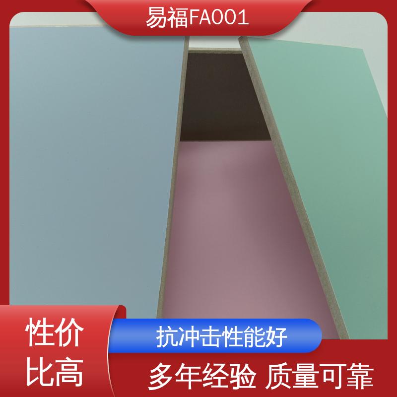 易福室内墙面 轻质墙板 省时省力 施工方便 不易发霉 纹理细腻