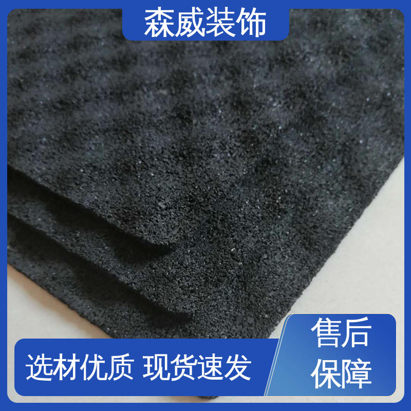森威装饰 绿色环保 国标图集产品 颗粒 聚氨酯橡胶阻尼隔声垫
