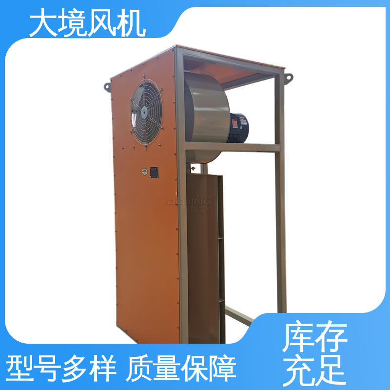 大境 大型工程车吹风吹水 实体厂家 支持定制 商砼车烘干风机