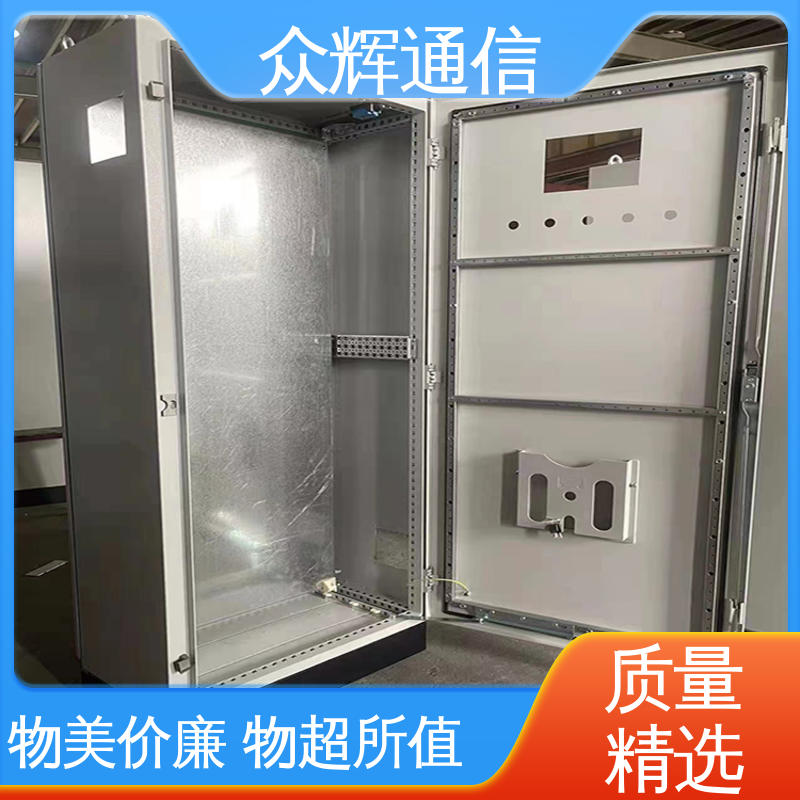 众辉通信 控制柜定制 电工电器壳体 专业按需生产订做