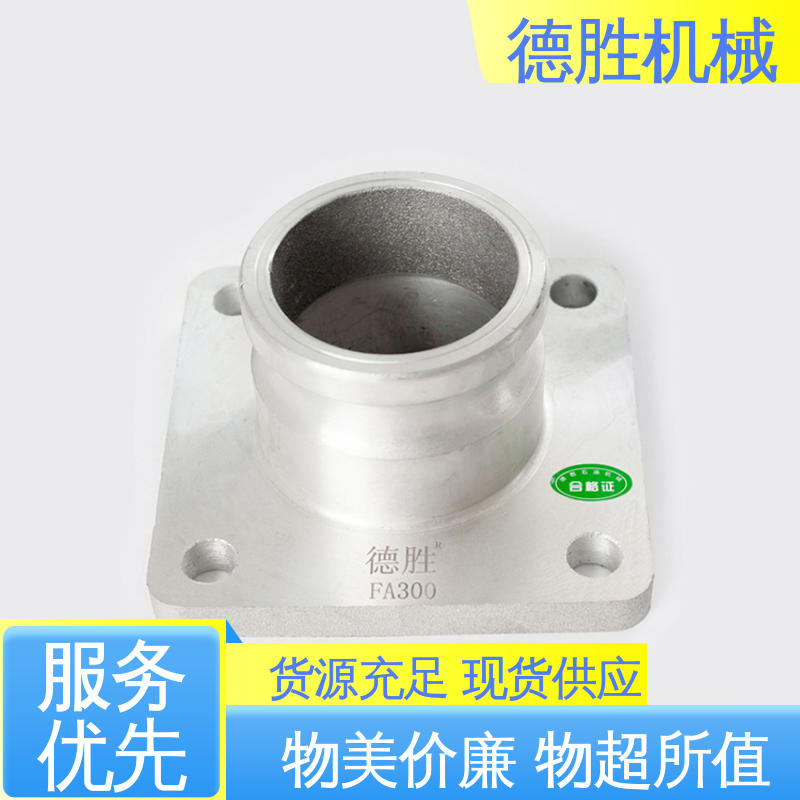 德胜石油机械 液罐车 内螺纹阳端 多年经验 长期供应 节省时间