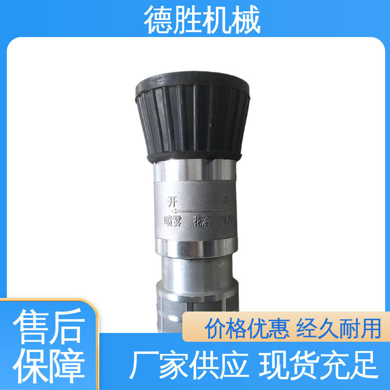 德胜 环卫车零配件 支持定制 现货速发 大鸭咀 旋转可调节