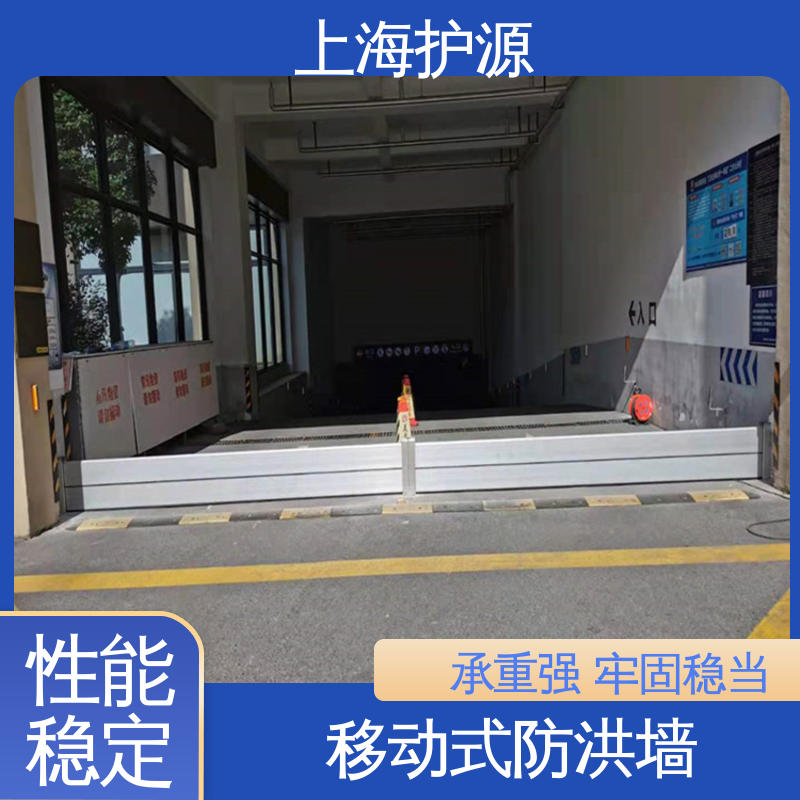 上 海护源 水电站 出入口挡水板 抗压性能强 安装简单方便 可定制