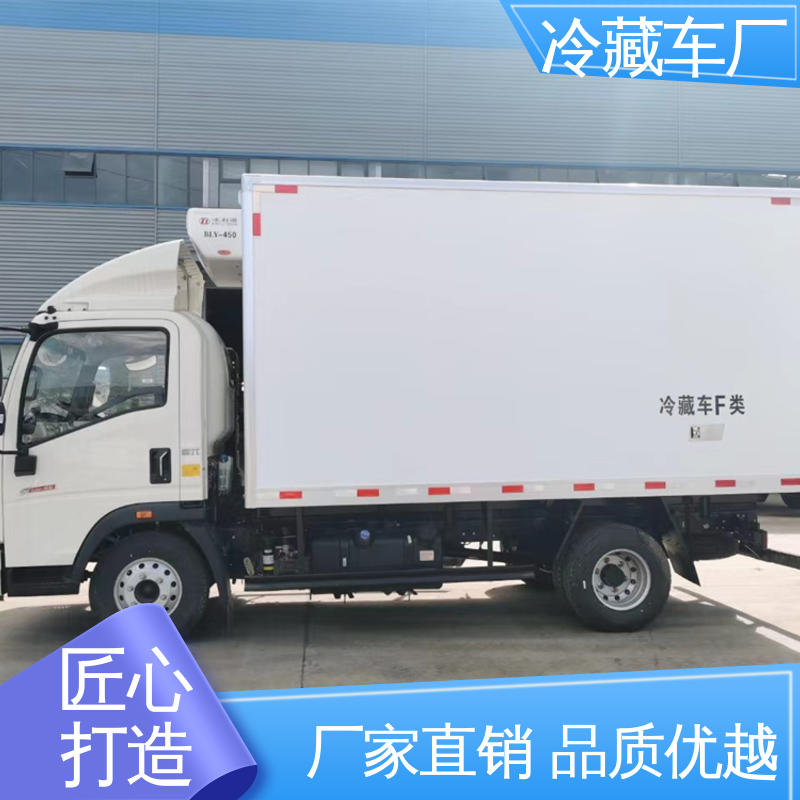 福田欧航 牛奶冷藏车 尺寸可选可按需定制 冷冻车