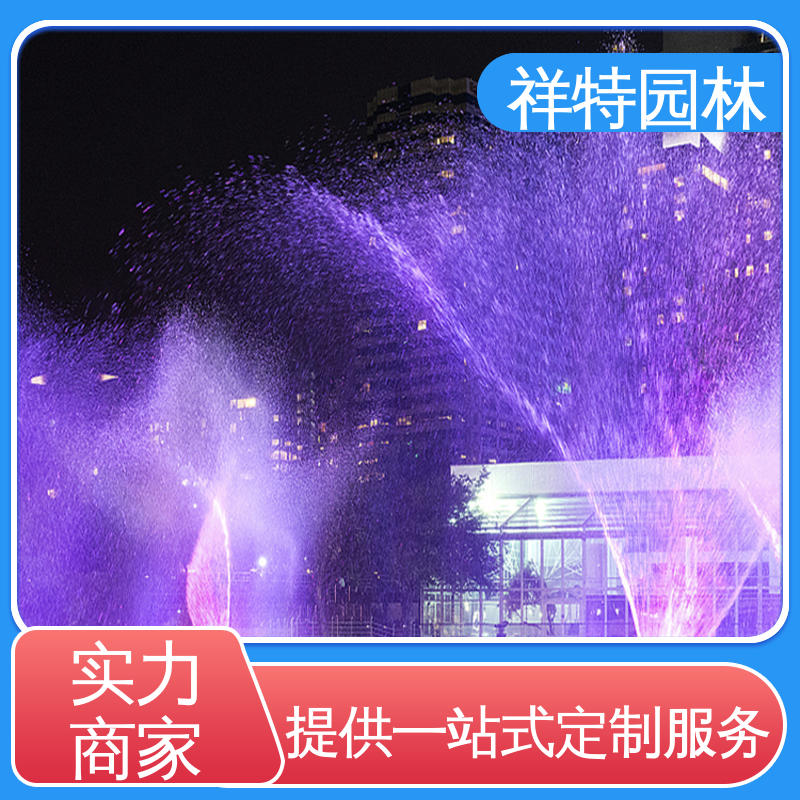 喷射方式独特 激光水幕电影 假山喷泉 经久耐用 祥特园林