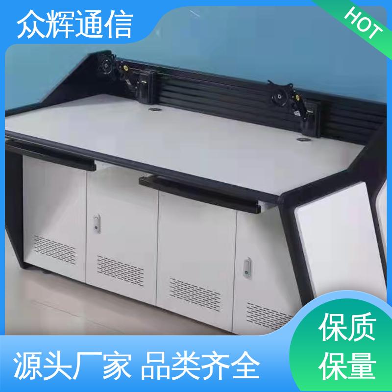 生产定制 控制台调度台 安防监控 非标产品设计符合要求 众图