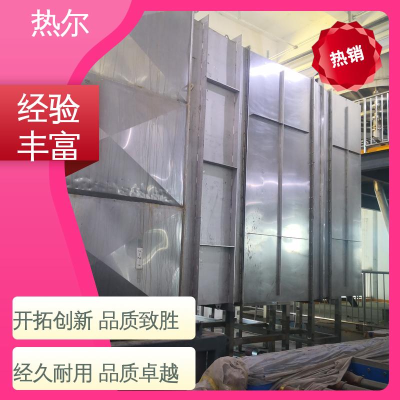热尔 食品行业 余热回收装置 不锈钢 不堵塞 高效换热