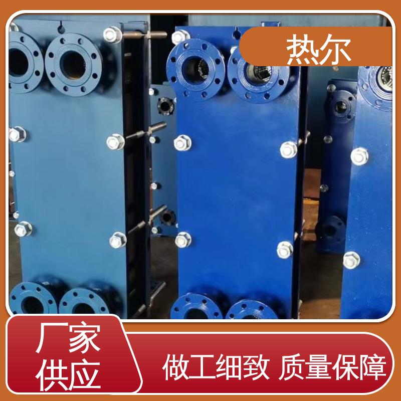 热尔 SMO254 换热器 哈氏合金 电力机械 现货批发 可定制