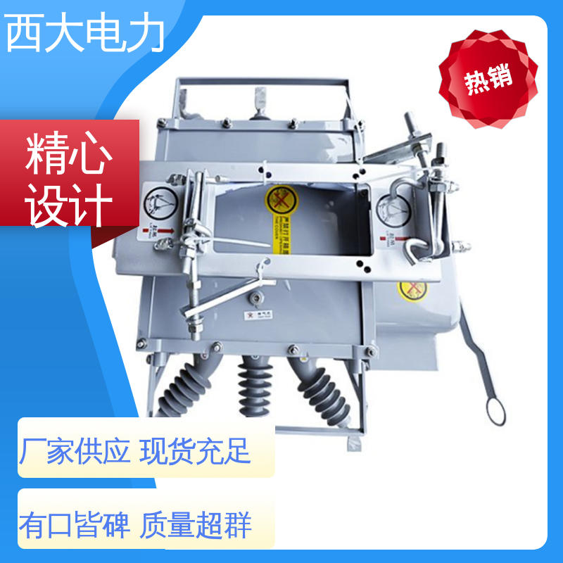 高压断路器 ZW20-12F 外形美观 做工细致 西大电力