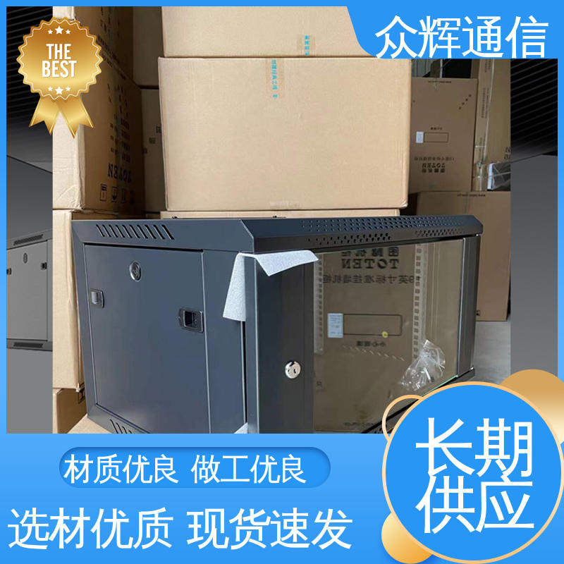 挂墙安装 全国联保 壁挂式机柜 W26609 9u 图腾TOTEN