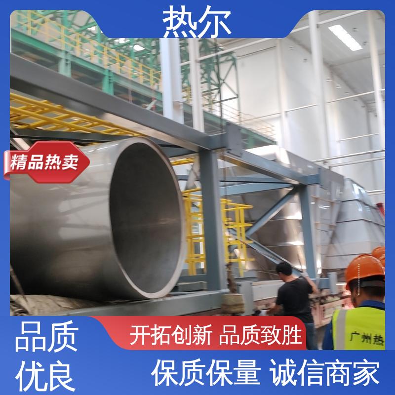 热尔 电力行业 水水换热 全国配送 支持定制 型号齐 