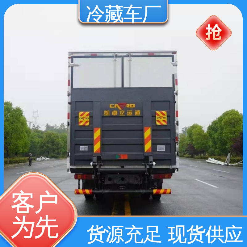福田祥菱V1 冷鲜肉冷冻车 药品冷藏车 经久耐用保温效果好
