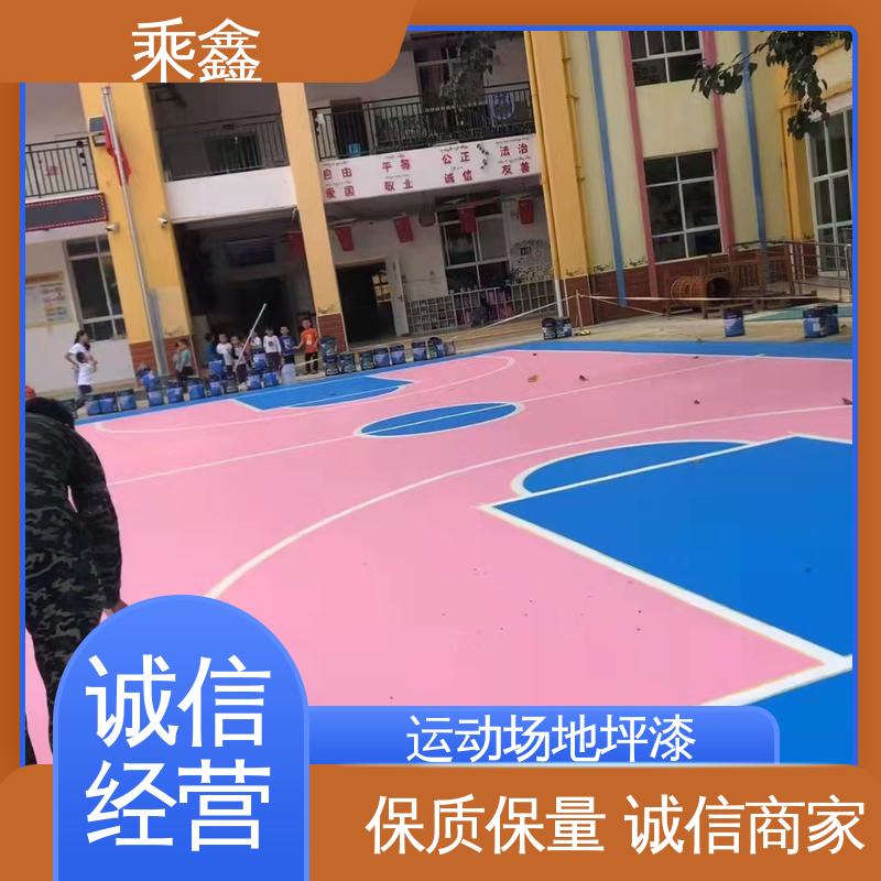 乘鑫 室外地坪漆 弱酸碱性产品 性能好 应用广泛 