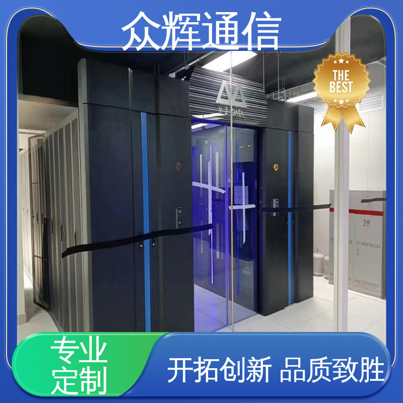 众辉 烟感水浸 冷通道封闭模块化机柜 按定制加工 源头工厂