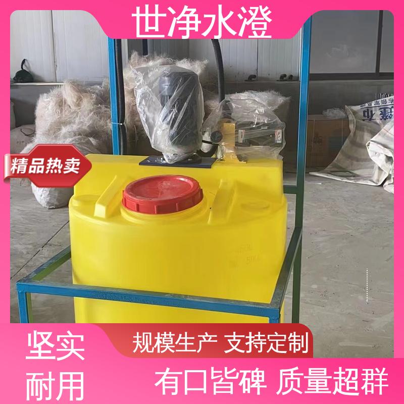 世净澄环保 技术培训 有口皆碑 提标改造 加药设备