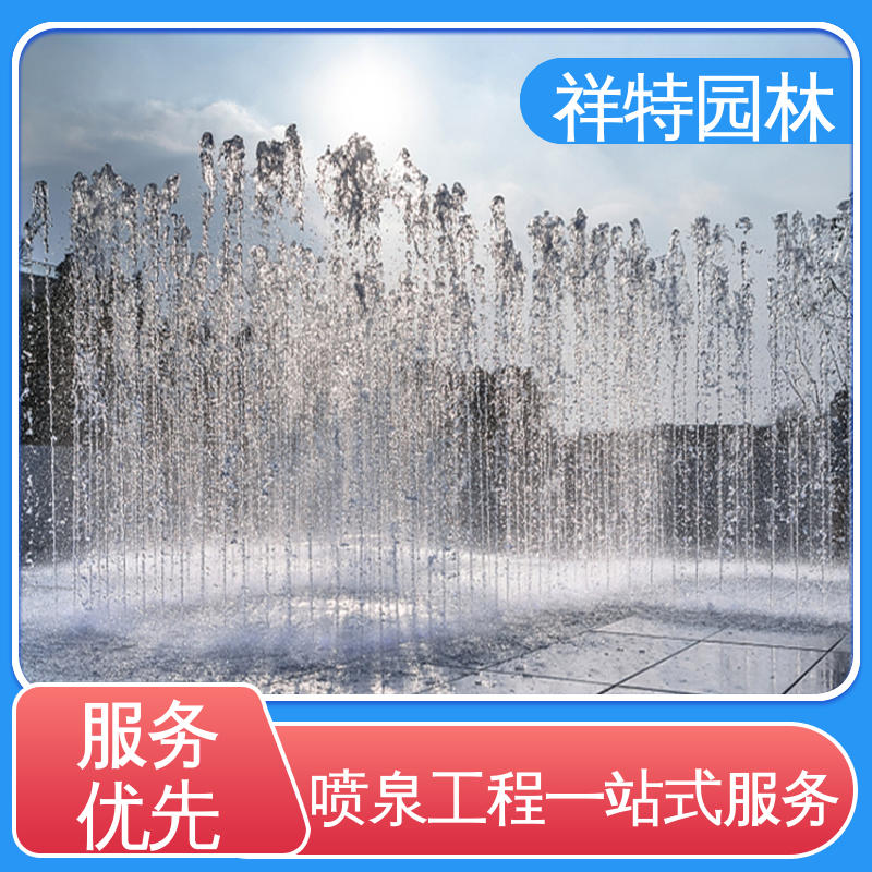 大型广场水幕景观 维护方便 减少尘降气温 旱式音乐喷泉 祥特园林