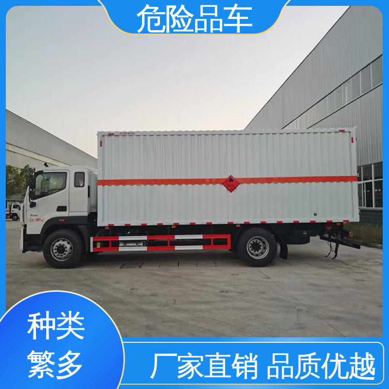 庆铃 石棉废物厢式车 防爆车 密封防火阻燃性好 7类