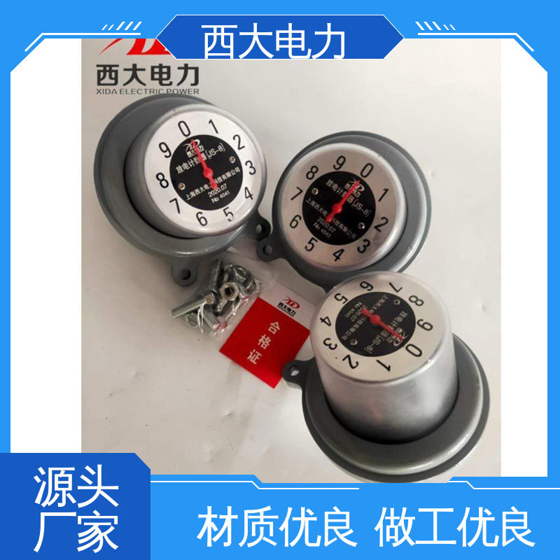放电计数器在线监测仪 JS-8 支持根据图纸定做 西大电力