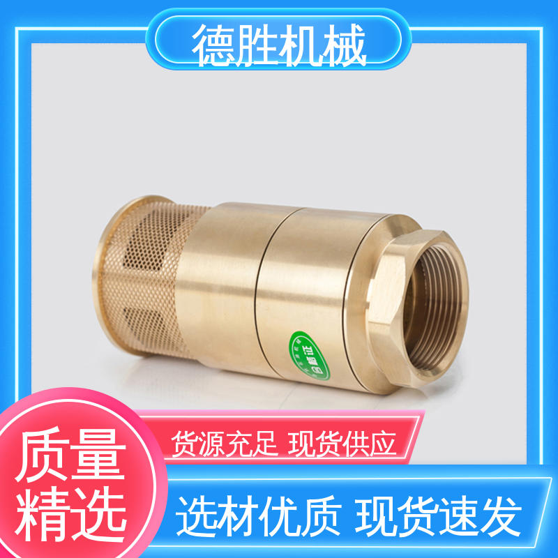 德胜 螺纹双门底阀 注重服务 库存充足 铜过滤网 耐磨性强