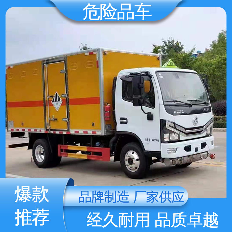 东风途逸 小三轴 盐酸槽罐车 易燃气体厢式车 全国配送安心上户