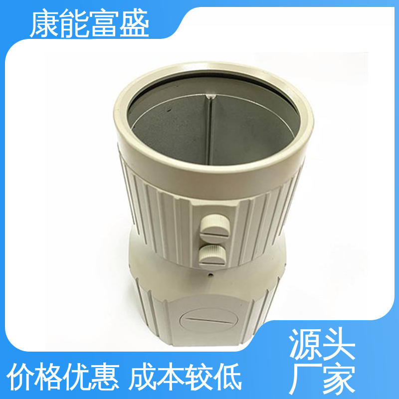 康能富盛 铝合金压铸 装饰盖 厂家自销 优良材质