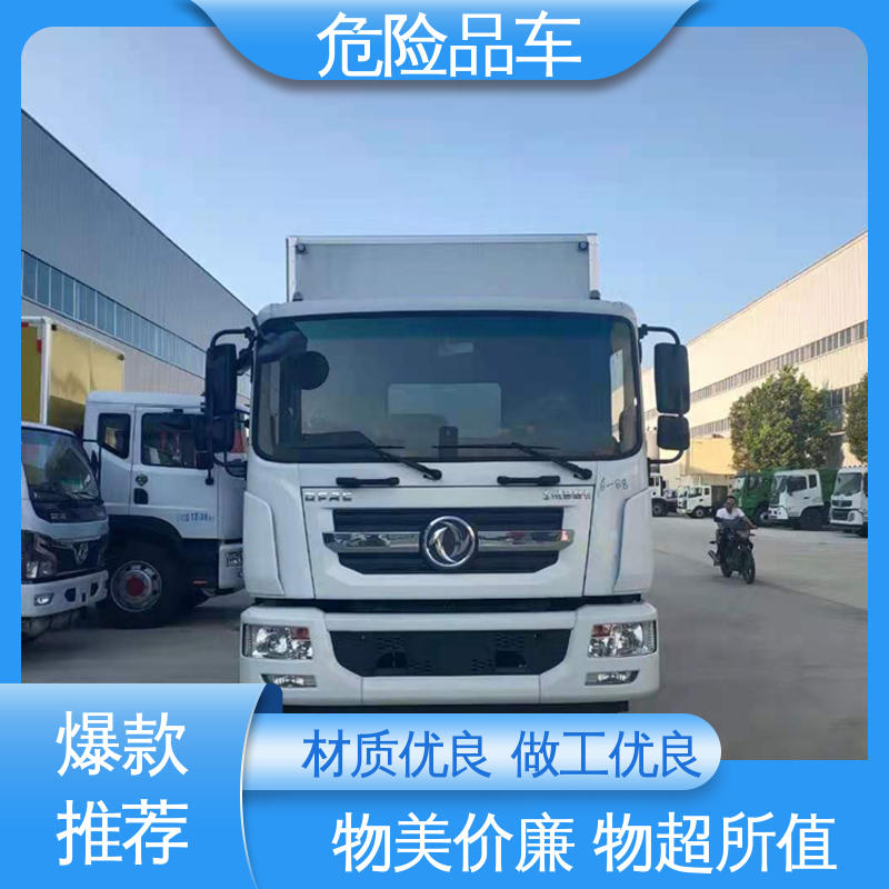 配备防火帽送车上门 乙炔气瓶车 9类 危险品厢式车 江铃