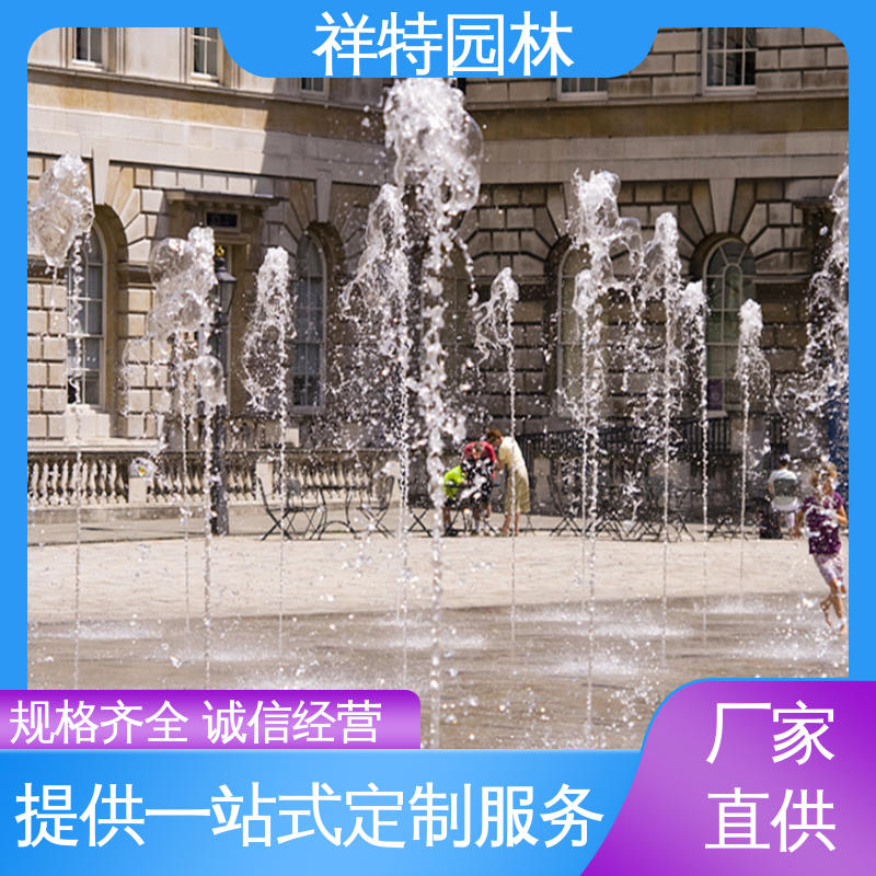 祥特园林 贴心售后 减少尘降气温 景区喷泉 水景工程施工