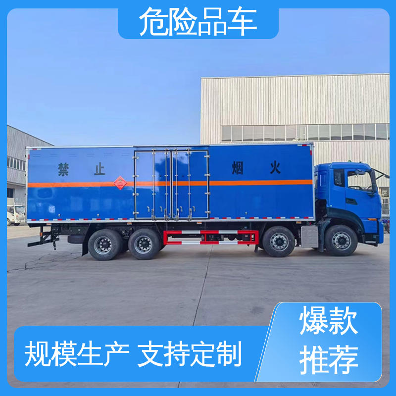 江铃 密封防火阻燃性好 氯化铜厢式运输车 7吨 盐酸槽罐车