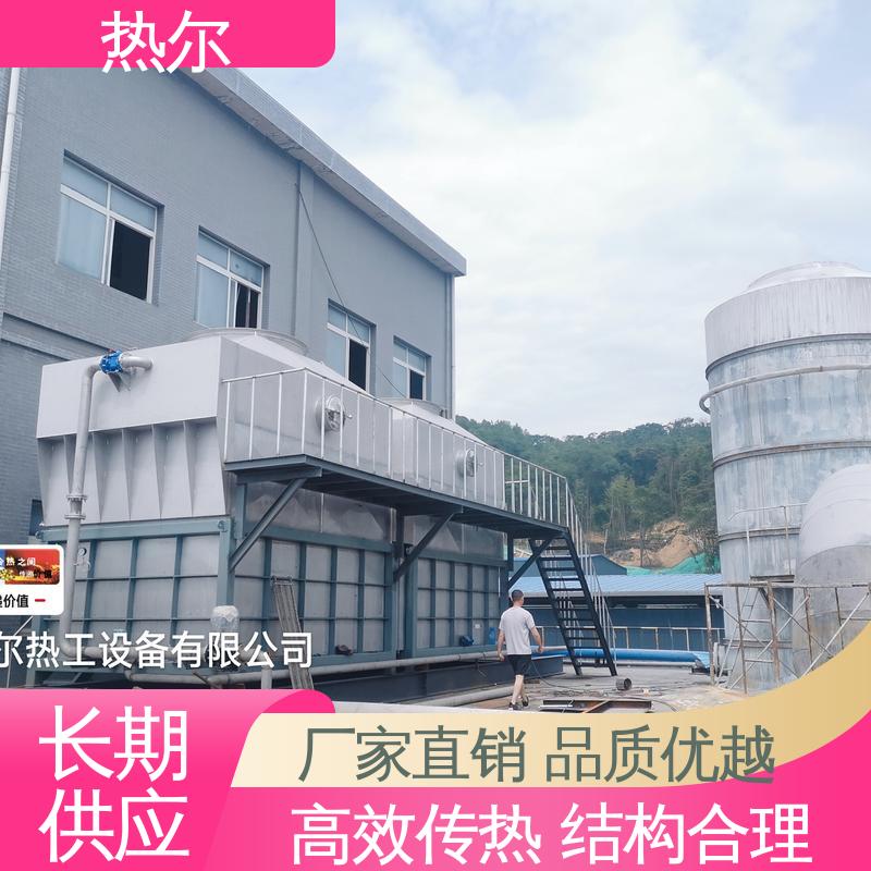 热尔 食品行业 空气预热器 生产厂家 经久耐用 回收高效