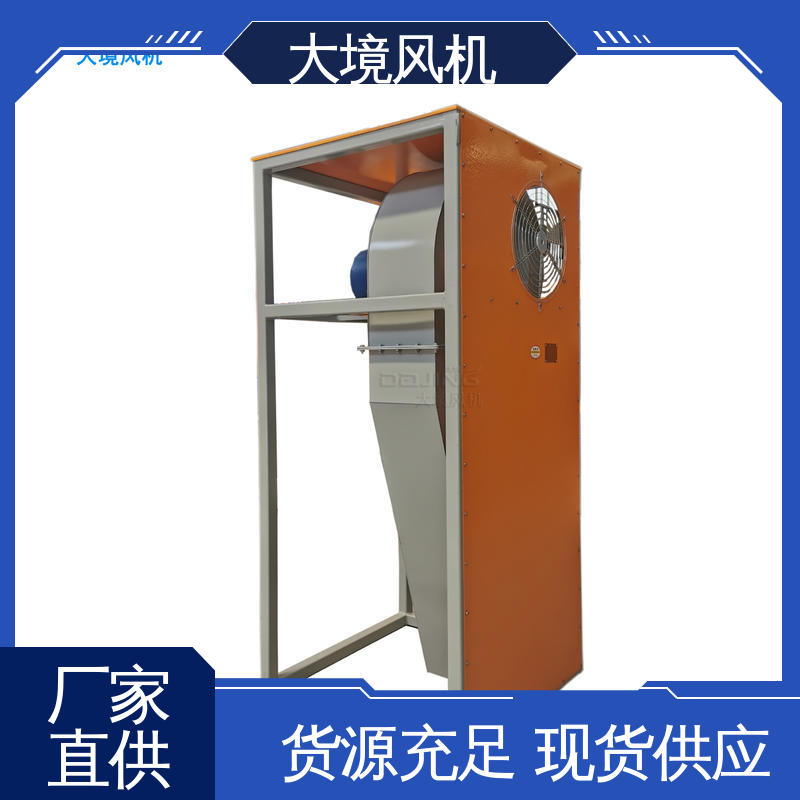 简单易安装 强劲风力 清洗设备吹干机 强风洗车风机 大境
