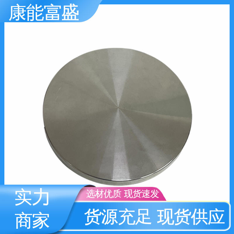 压铸 金属非标加工 智能门锁后壳 品质保证 康能富盛