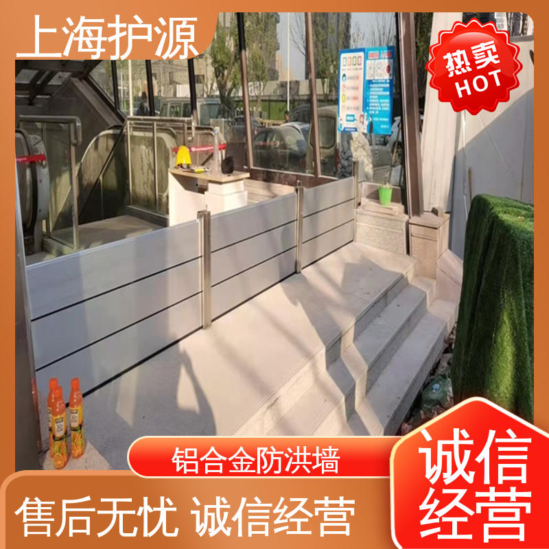 上 海护源 建筑工地 出入口挡水板 重量轻 移动方便 性能好 在线接单