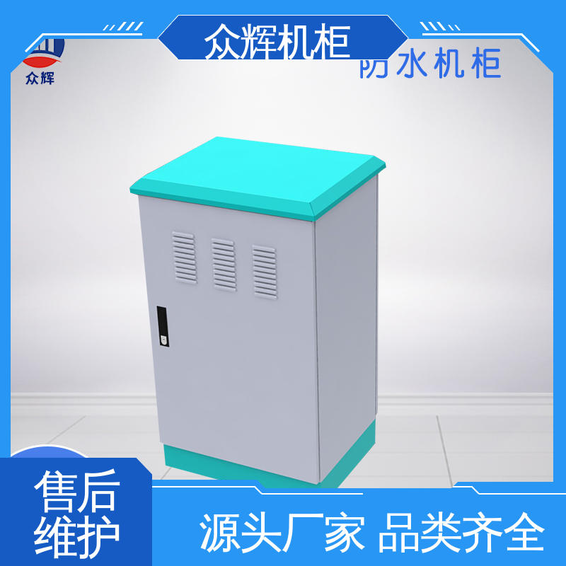 使用寿命长 交换机机柜 来图来样加工 众辉通信