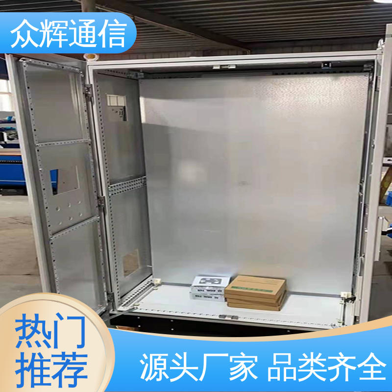 户外防雨仿护等级ip65 自动化plc控制柜 包邮到家 众辉通信