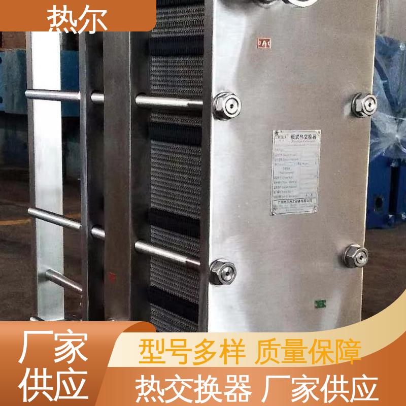 热尔 SMO254 热交换器 全不锈钢 电子行业 真材实料 诚信经营