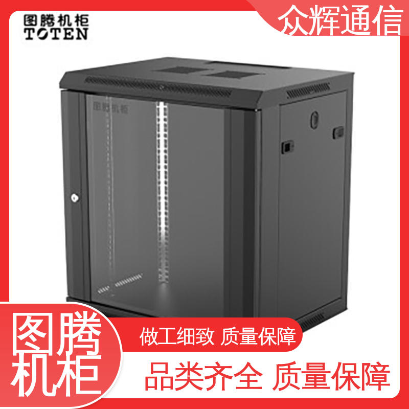 耐腐蚀 静电喷涂 W26609 9u 标准机柜 黑色/白色 图腾TOTEN