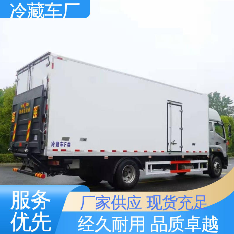 冷藏车 蔬菜运输车冷冻车 经久耐用保温效果好 福田G7面包