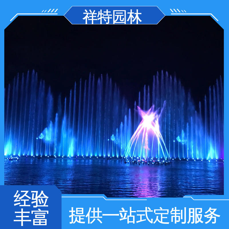 多年经验 人工湖音乐喷泉 公园水景设备 球形喷嘴 祥特