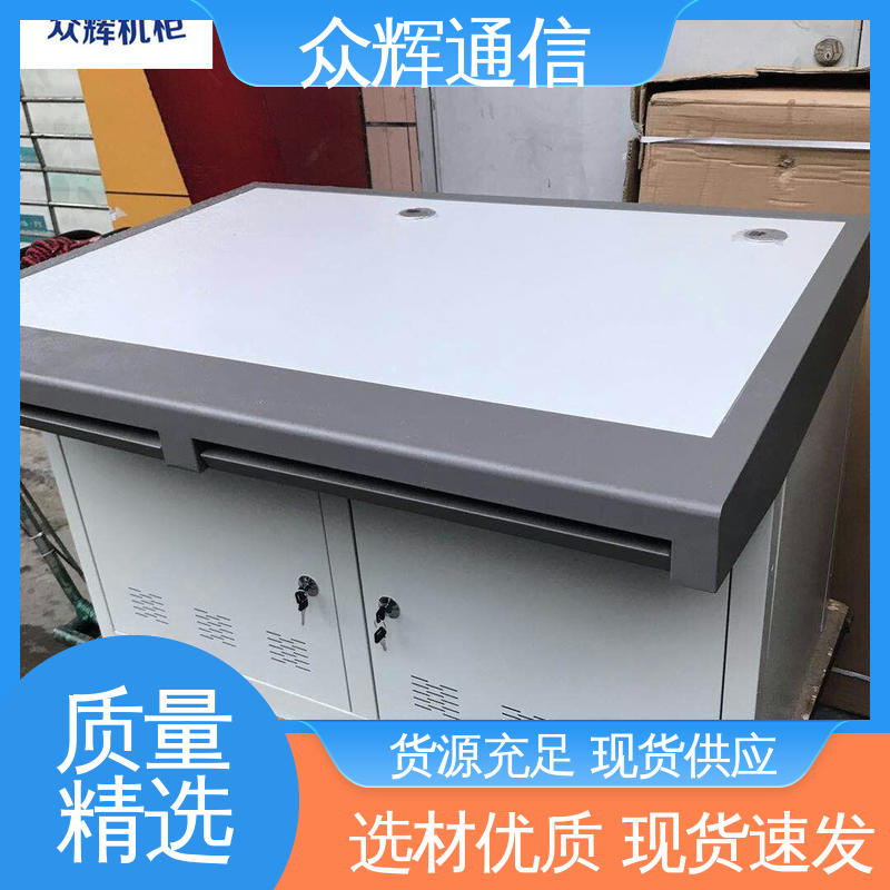 众图 执勤调度台 现货包邮 会议 控制中心 监控显示器
