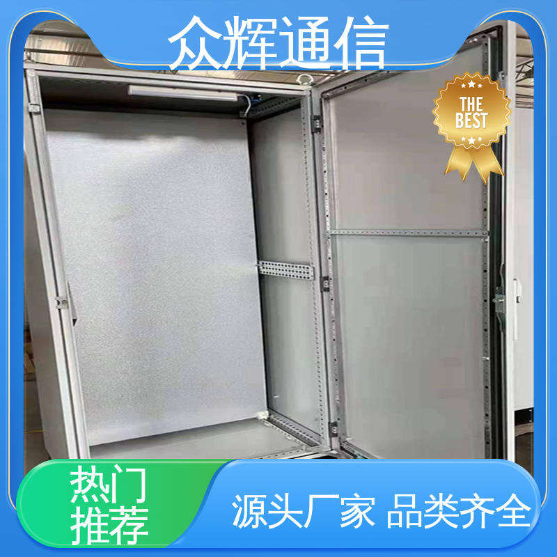 众辉通信 控制柜定制 包邮到家 电工电器壳体 碳钢,不锈钢