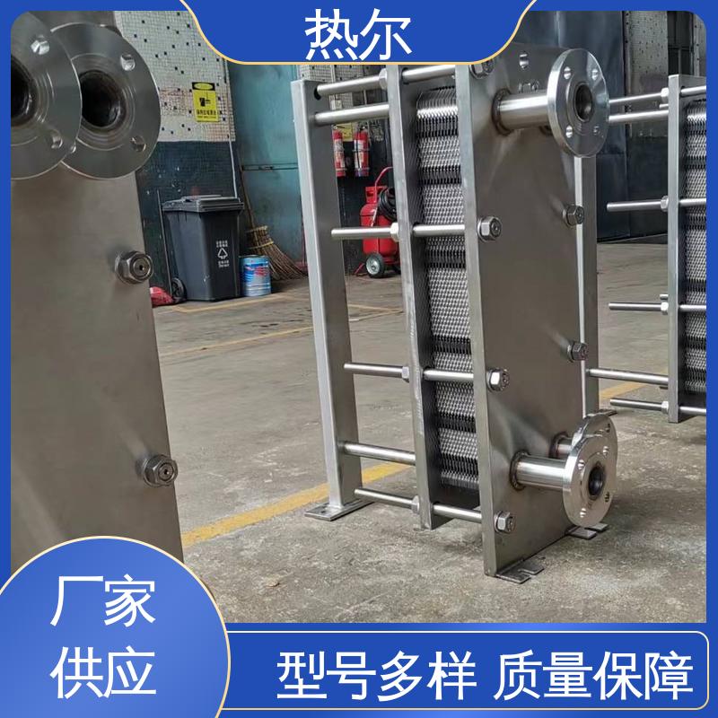 热尔 SMO254 热交换器 钛板生 活热水 真材实料 诚信经营